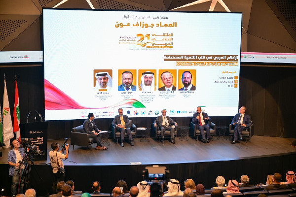 Arab Media's Role in Sustainable Development