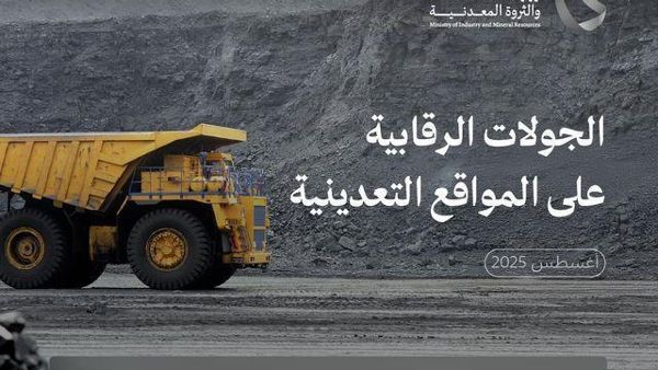 756 Mining Site Inspections Conducted in August 756 Mining Site Inspections Conducted in August