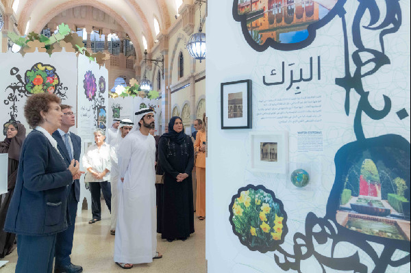 Andalusian Cultural Landscapes Exhibition Opens