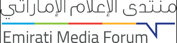 UAE Media Forum 2023: Key Discussions Ahead