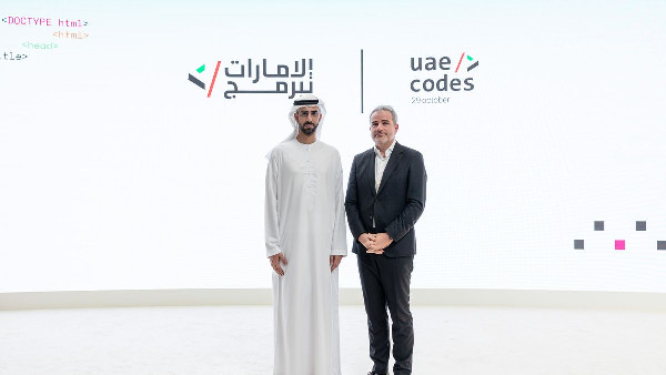 UAE Launches 'AI for All' Initiative UAE Launches 'AI for All' Initiative