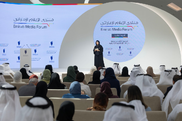 Latifa bint Mohammed at Emirati Media Forum