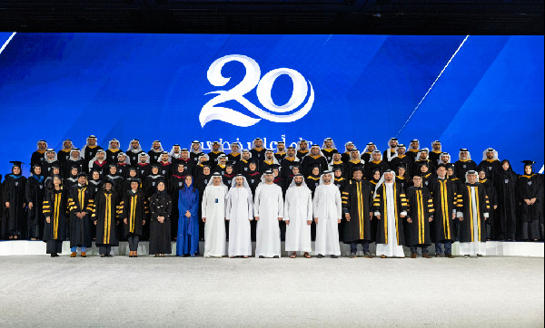 Mansour bin Mohammed Attends MBRSG Graduation