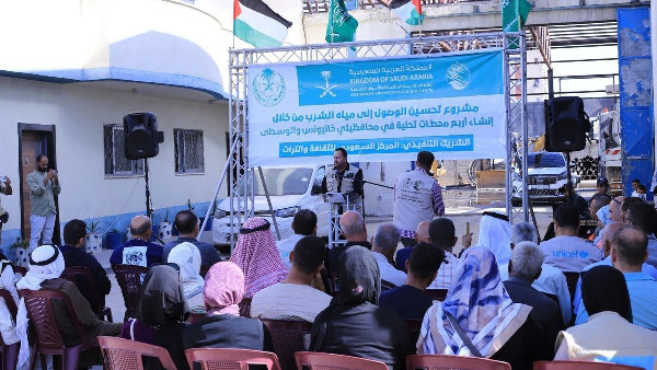 KSrelief Launches Desalination Project in Gaza KSrelief Launches Desalination Project in Gaza