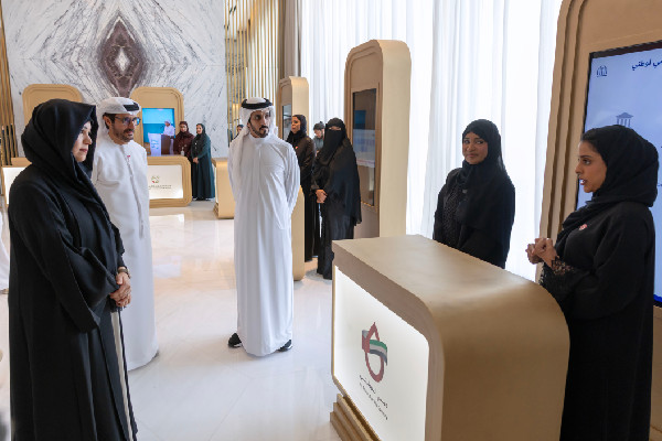 Al Ameen Forum 2025 Highlights Community Security