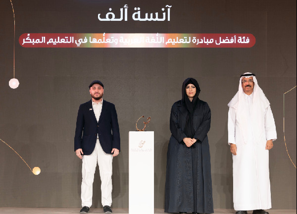 Winners of Arabic Language Award Honoured