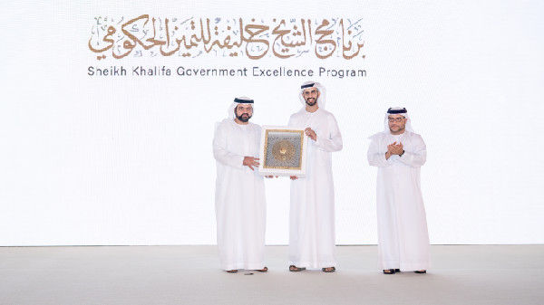 Fujairah Government Excellence Award Ceremony 2023