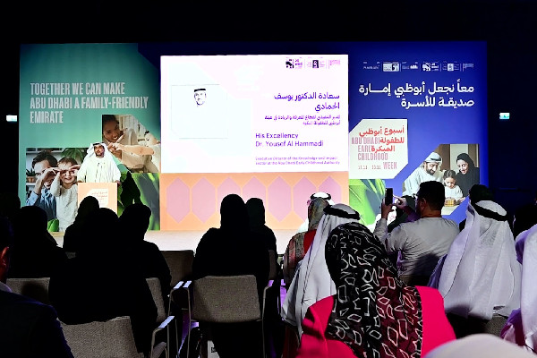 Early Childhood Week 2025 Begins in Abu Dhabi