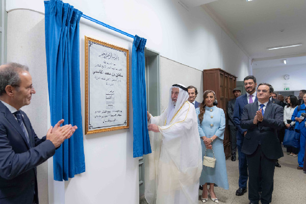 New Centre for Arab Studies Opens in Portugal