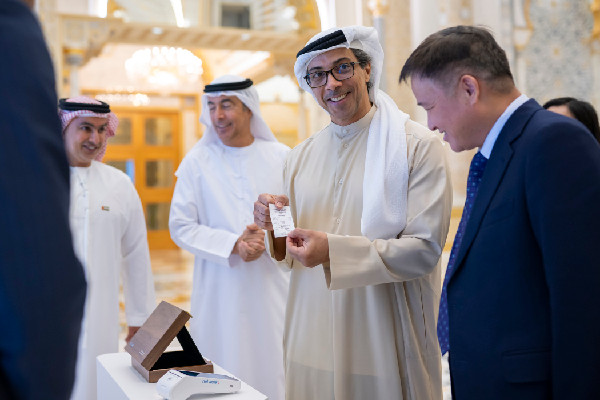 Mansour bin Zayed Launches CBDC Payment Initiatives