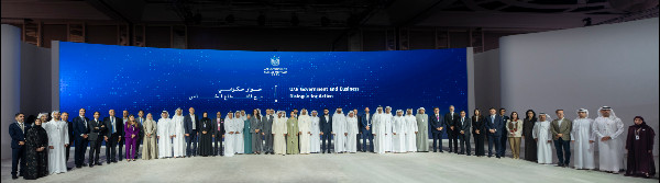 UAE Dialogue Boosts Economic Competitiveness