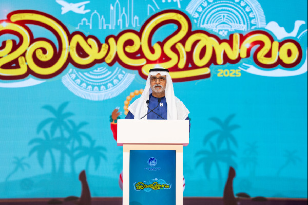 Kerala Day Celebrated in Abu Dhabi