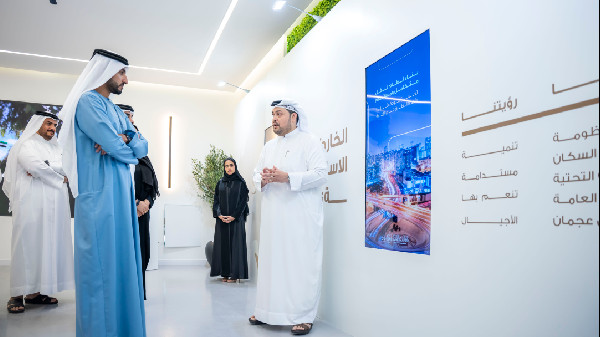 Ajman Municipality's New Strategy Unveiled
