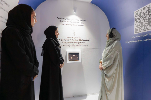 Third Child Safety Forum Inaugurated by Jawaher Al Qasimi