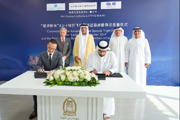 Ras Al Khaimah and Guangdong's Year of Cooperation