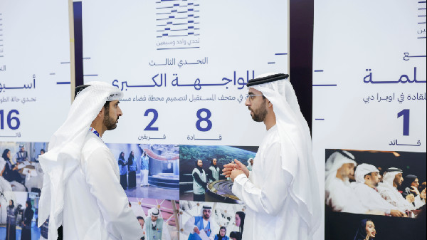 Hamdan bin Mohammed Celebrates Challenge 71 Winners