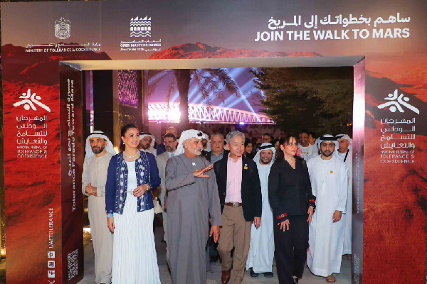 Tolerance Walk to Mars Led by Sheikh Nahyan