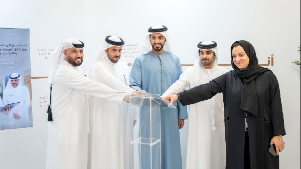Ajman Municipality's New Strategy Unveiled