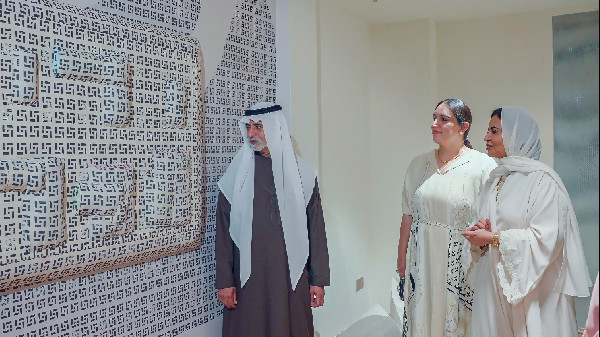 UAE Recognised as Cultural Dialogue Hub by Nahyan