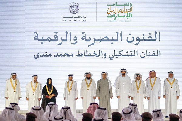 Winners of Emirates Medal Honoured in Abu Dhabi