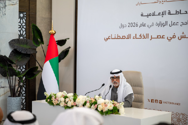 UAE Launches AI Initiative for Tolerance