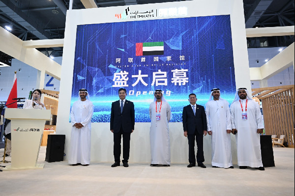 UAE at China International Import Expo 2025