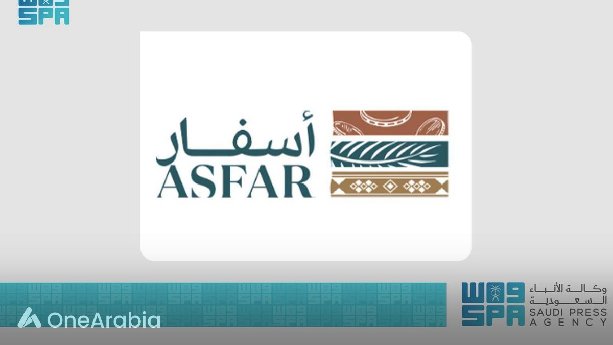 ASFAR Launches Tourism Projects In Al-Baha And Yanbu - OneArabia
