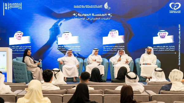 GCAA Hosts Aviation Generations Event GCAA Hosts Aviation Generations Event