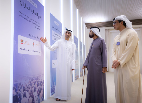 Launch of UAE Global Trade Hub Program