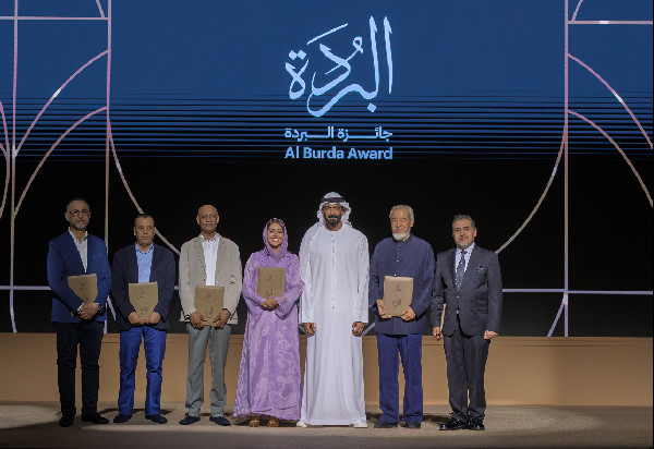 19th Al Burda Awards Celebrate Islamic Arts