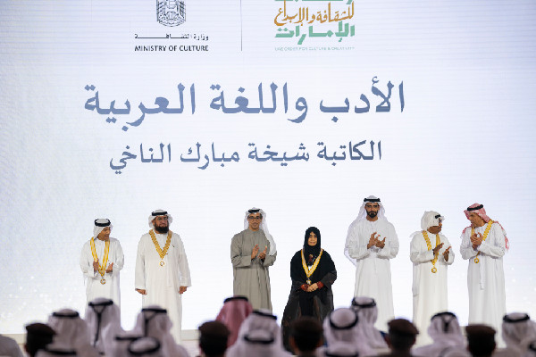 Winners of Emirates Medal Honoured in Abu Dhabi