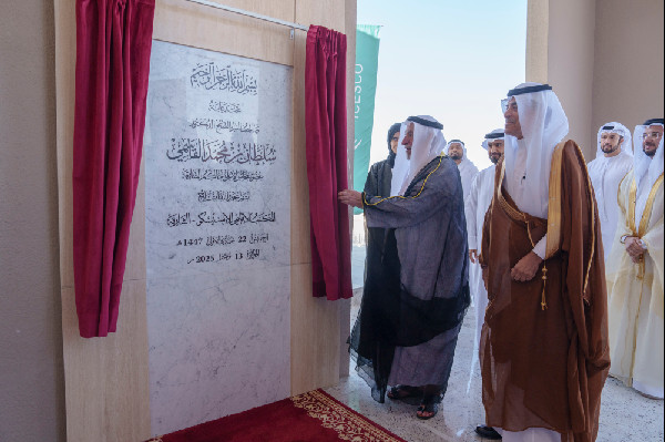 ICESCO Headquarters Opened by Sharjah Ruler