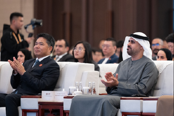 China-UAE Economic Cooperation Conference Highlights