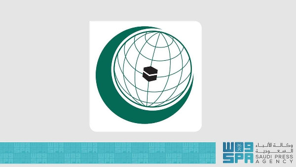 OIC Condemns Israeli Death Penalty Proposal OIC Condemns Israeli Death Penalty Proposal