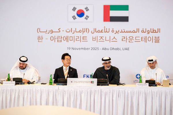 UAE and Korea Strengthen Economic Ties