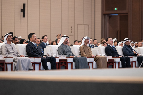 China-UAE Economic Cooperation Conference Highlights