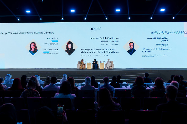 Emirati Vision for Cultural Diplomacy and Dialogue