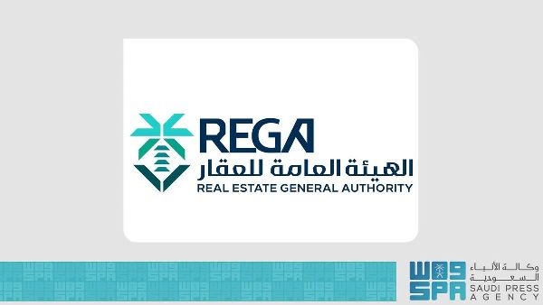 Riyadh Launches Real Estate Registration Process Riyadh Launches Real Estate Registration Process