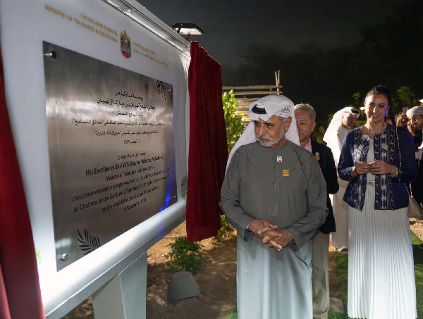 Tolerance Walk to Mars Led by Sheikh Nahyan