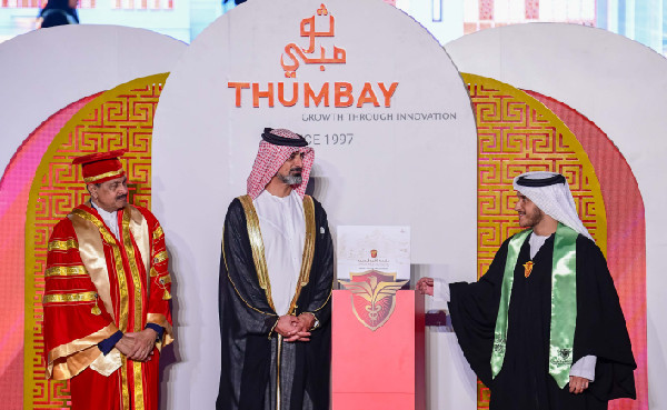 Ajman Crown Prince Attends GMU Graduation