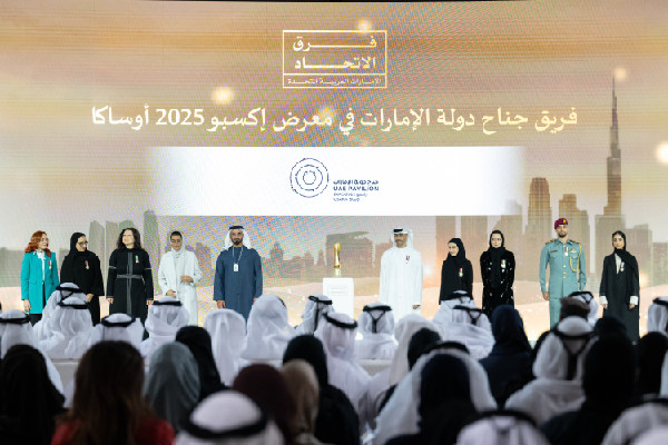 UAE Honours Teams at Annual Meetings 2025