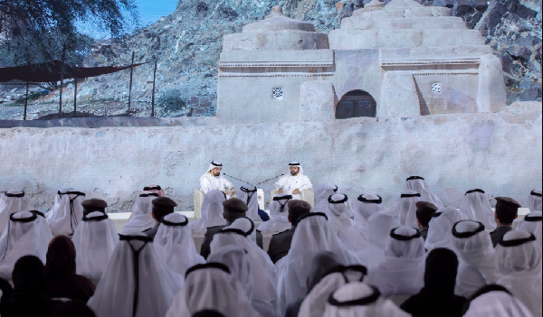 Fujairah's Focus on Human Development