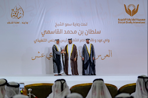 Sharjah Al Khair Mass Wedding Ceremony Attended by Sultan