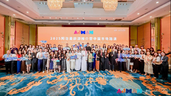 UAE at China International Import Expo 2025