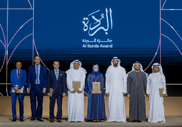 19th Al Burda Awards Celebrate Islamic Arts