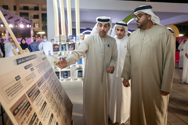 Al Ain Book Festival 2025 Launches