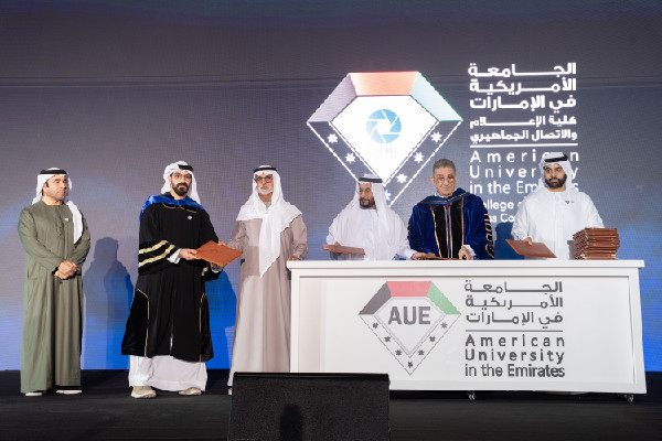 Nahyan bin Mubarak Attends AUE Graduation Ceremony Nahyan bin Mubarak Attends AUE Graduation Ceremony