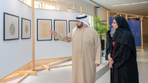 Fujairah Calligraphy Competition Winners Honoured