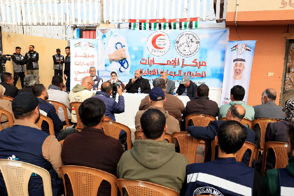 UAE Inaugurates Medical Centre in Khan Younis