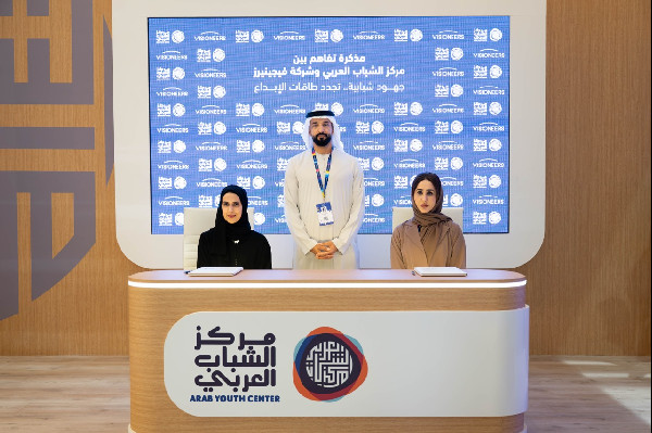 Arab Youth Center Signs MoUs for Youth Empowerment